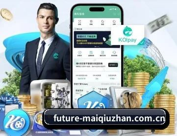 买球站 APP